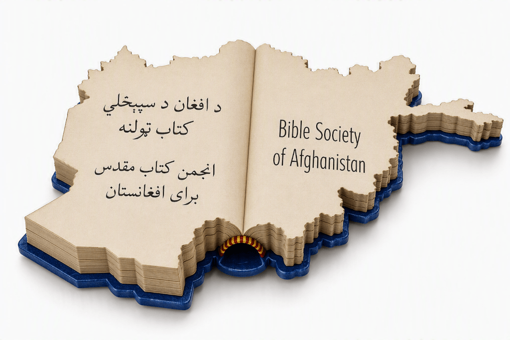 A book shaped like Afghanistan, titled Bible Society of Afghanistan